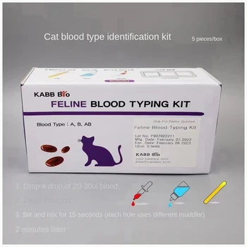 1 кутия/5 бр. Комплект за анализ на кръв кучета и котки на бърз гемолиз, ленти за анализ на кръв за еднократна употреба за болнични аксесоари Изображение