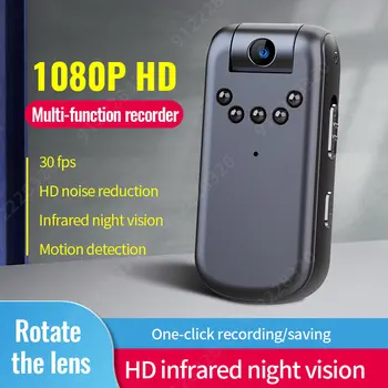 1080P HD Инфрачервена мини-камера за нощно виждане Малка камера Bodycam Полицейска камера Велосипедна помещение Мотоциклетът пътна камера за домашни любимци micro Изображение