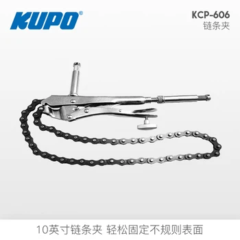 KUPO 25 см верижна скоба KCP-606 за осветление фото - и видеостудий с неравномерной фиксиране на външно осветление Изображение