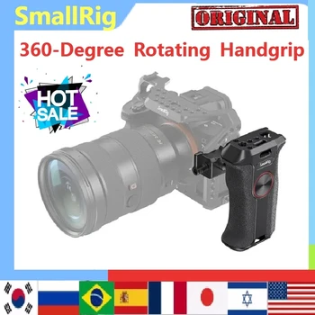 SmallRig на Въртящата се на 360 градуса ръкохватка NATO Camera Лявата Странична Дръжка За Sony/За Canon/Nikon Camera Кейдж с водач на YANE 3260 Изображение