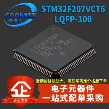 STM32F207VCT6 VET6 ZET6 VGT6 едно-чип 32-битов микропроцессорный микроконтролер MCU Изображение