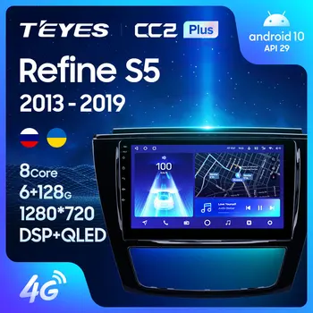 TEYES CC2L CC2 Плюс За ЖСК Refine S5 2013-2019 Авто Радио Мултимедиен Плейър GPS Навигация Android Без 2din 2 din DVD Изображение