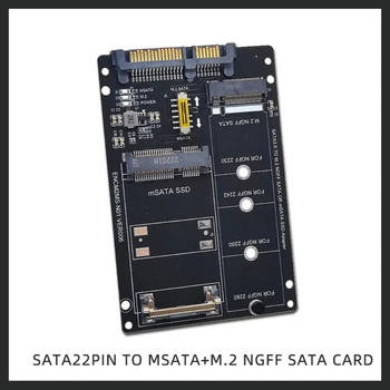 Адаптер NGFF + MSATA за SATA3.2 за ключ на B-M SSD в конвертор 6G за КОМПЮТРИ, лаптопи, Директна Доставка Изображение