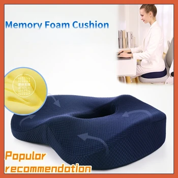 Възглавница за офис на заседналия начин на живот с ефект на паметта, 3D въздушен слой, кухи подложка за стол, въздушната възглавница за задните части на бременни жени Изображение