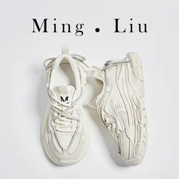 Дамски маратонки, модни мрежести масивни обувки, ежедневни обувки, есенна светоотражающая удобни бели обувки на дебела подметка за баща на равна платформа Изображение