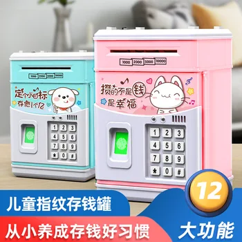Детска касичка с парола, cartoony пластмасов банкомат, прасенце, автоматично хвърляне на пари, умна безопасна играчка за пръстови отпечатъци Изображение