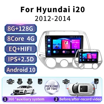 За Hyundai i20 2012-2014 Ръчно Авторадио Автомобилното радио Android 10 Видео Мултимедиен Плейър Сензорен Екран, без да 2din dvd gps 360 Камера Изображение