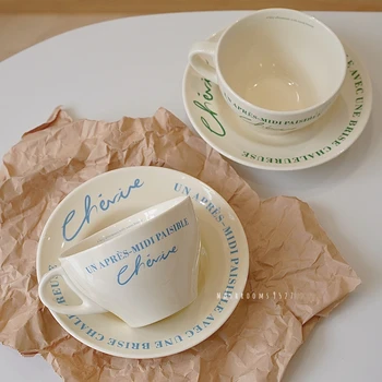 Керамични кафеена чаша сметана цвят Home 2022 Нова висококачествена с чиния, 3 комплект красиви чинии Изображение