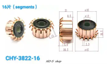 Колектор електромотор от медни пръти 5шт 35x12x20,5 (21) x16P Изображение
