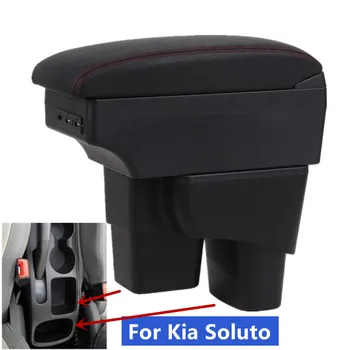 Кутия за подлакътник на Kia Soluto, централна кутия за съхранение на автомобилния подлакътник Kia Soluto, детайли за модернизация на интериора с USB конектор, автомобилни аксесоари Изображение