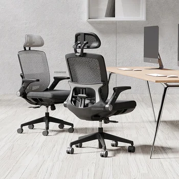 Модерен мрежест офис стол за конферентна зала, домашен компютърен стол с облегалка, ергономични, за заседналия начин на живот, Удобен стол с възможност за сгъване на облегалката Изображение