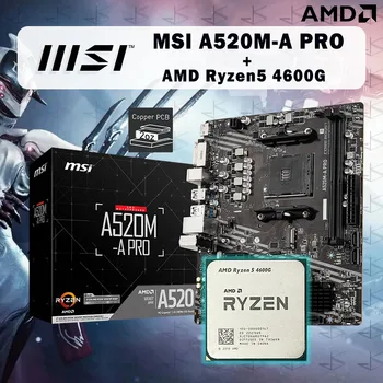 НОВИЯТ процесор на AMD Ryzen 5 4600G R5 4600G + дънна платка MSI A520M-A PRO, костюм за контакт AM4 без охладител Изображение