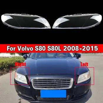 Покриване на Предната част на дясната фаровете на колата лампа Прозрачен Капак фарове във формата на миди Маска обектив за Volvo S80 S80L 2008-2015 Изображение