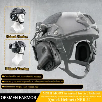 Тактическа слушалки EARMOR M31H за защита на слуха, подходяща за ARC (бърз каска) Слушалки на каската в стил милитари с шумопотискане Изображение