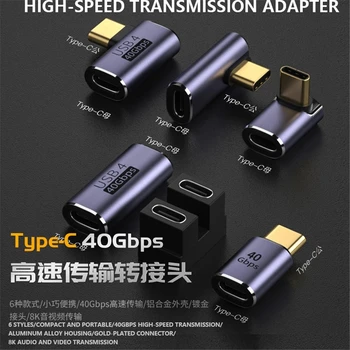 Тип C OTG Адаптер USB4 40 Gbit/s Пренос на данни за Бързо Зареждане на 100 Вата за USB-C Конвертор 8K Аудио Видео Метален 4.0 USB Адаптер Изображение