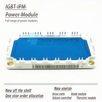 Чисто нов BSM150GT120DN2 BSM100GT120DN2 BSM150GT120DN2 (6) 3MBI100SX-120-02 3MBI150SX-120 -02 3- Блок IGBT Модул Изображение